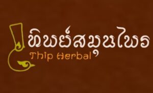 ร่างบันทึกความร่วมมือ (MOU) ภายใต้โครงการพลิกโฉมมหาวิทยาลัย Reinventing University