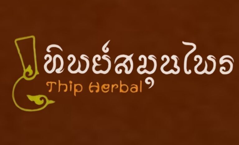 ร่างบันทึกความร่วมมือ (MOU) ภายใต้โครงการพลิกโฉมมหาวิทยาลัย Reinventing University