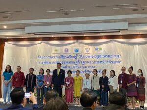 กิจกรรมโครงการREinventing