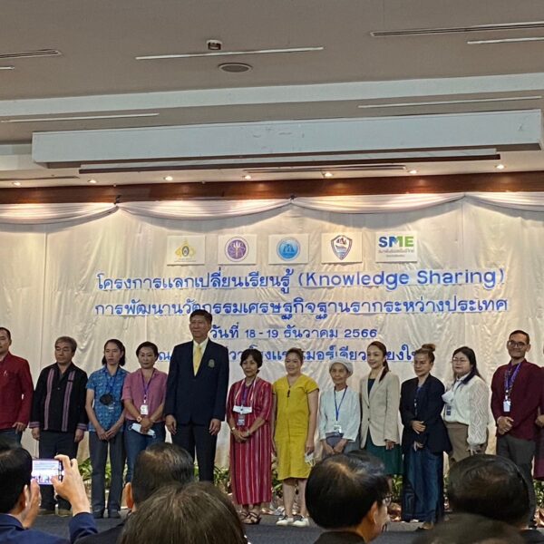 กิจกรรมโครงการREinventing