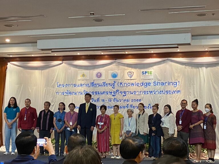 กิจกรรมโครงการREinventing