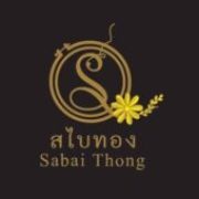 SBTLogo.1jpg